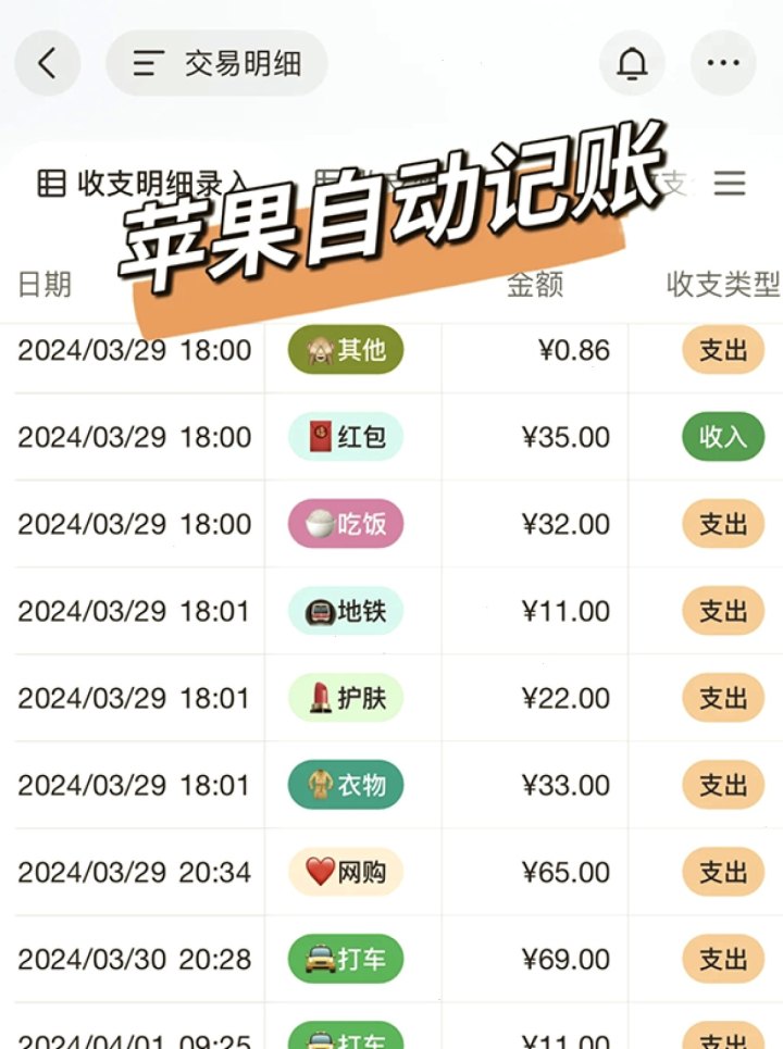 爱思助手 · 综合港域