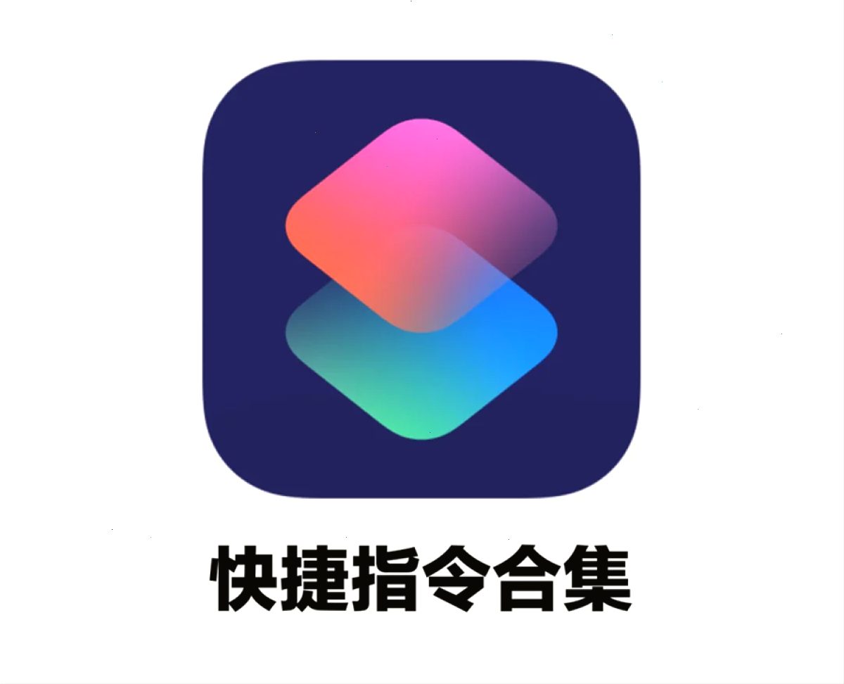 爱思助手 · 团队集结