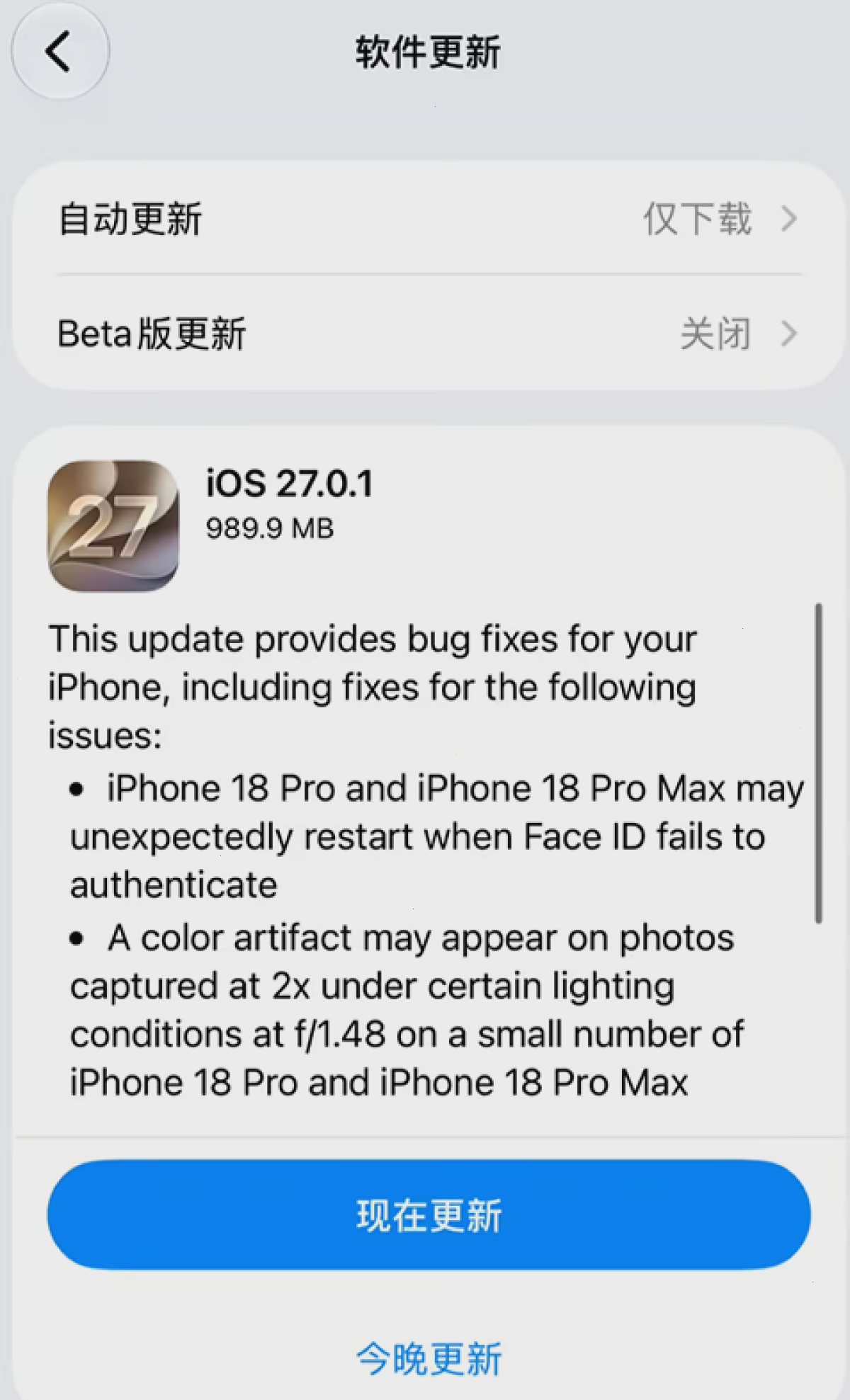 爱思助手_爱思助手_快速下载页 | 精简下载入口：iOS 升级后卡顿续航崩？看懂降级规则，不要盲目刷机（封面配图）
